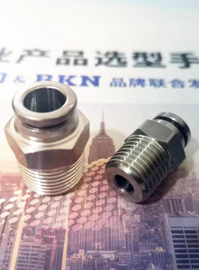 304不锈钢PC螺纹直通气管快插接头APC4-M5/6-01/8-02/10-03/12-04