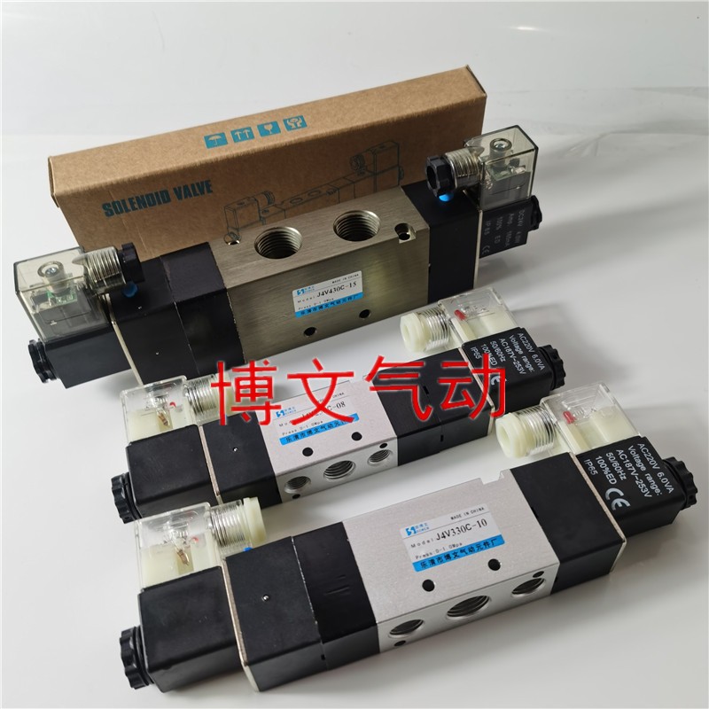 电磁阀三位五通中封式换