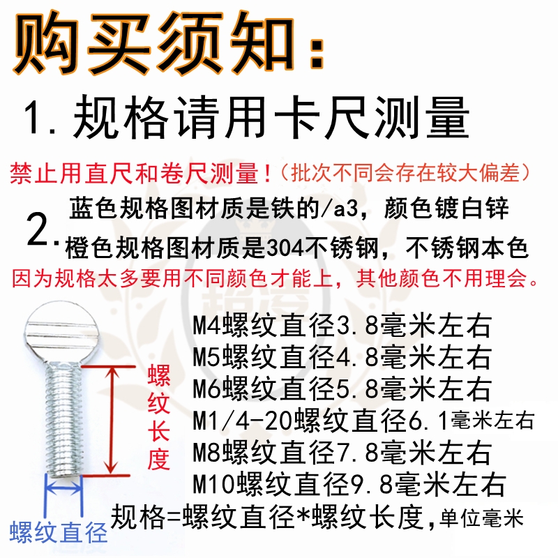 乒乓球网拍螺丝拇指形扁
