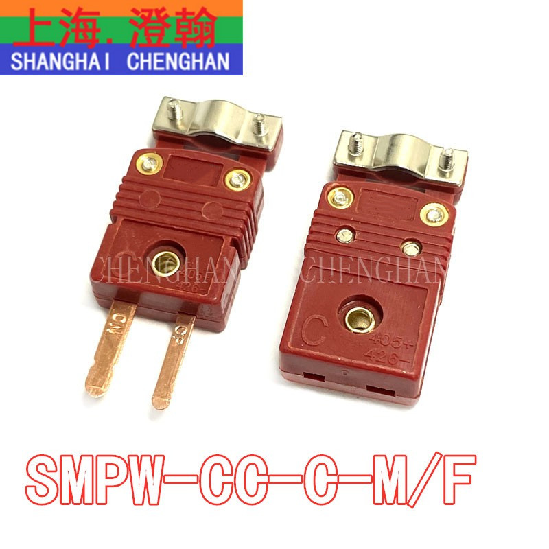 热电偶插头钨铼型连接器