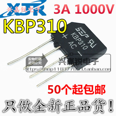 整流桥堆直插脚扁器热卖