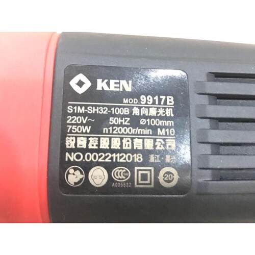 ken锐奇角磨机9710大功率切割机抛光机多功能角向磨光机包邮