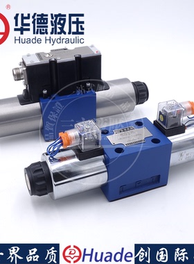 北京华德液压比例换向阀HD-4WRA6 10 HD-4WRAE6 10通径比例阀