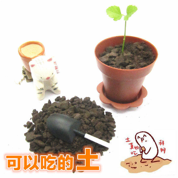 冰影创意 可以吃的土 拯救吃土少女少年 魔性零食新奇礼物