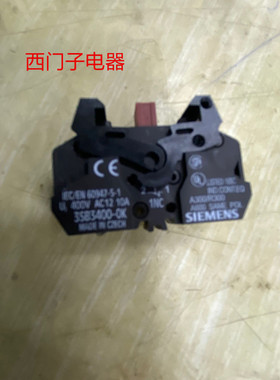 正德国西门 按钮触点 3SB3400--0K 0J