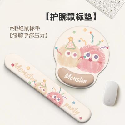 鼠标垫防腱鞘炎护腕鼠标垫手托办公学习加厚手腕垫游戏键盘滑鼠软