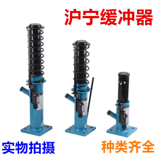 杭州沪宁缓冲器油液压适
