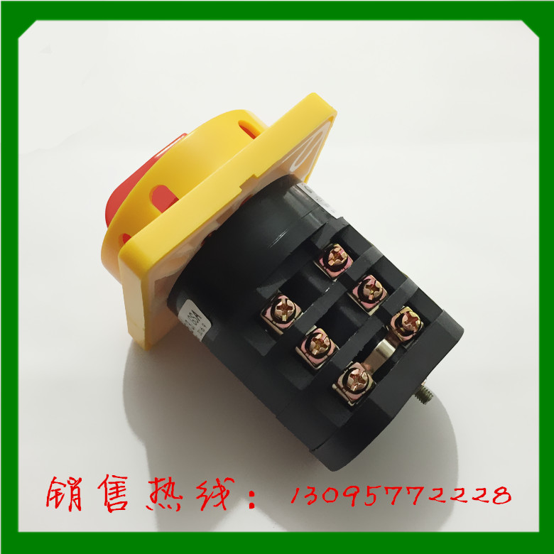 浙江施赫电器万能转换开