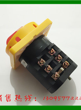 浙江施赫电器 万能转换开关 组合开关 HZ5-20M05/3/GSA