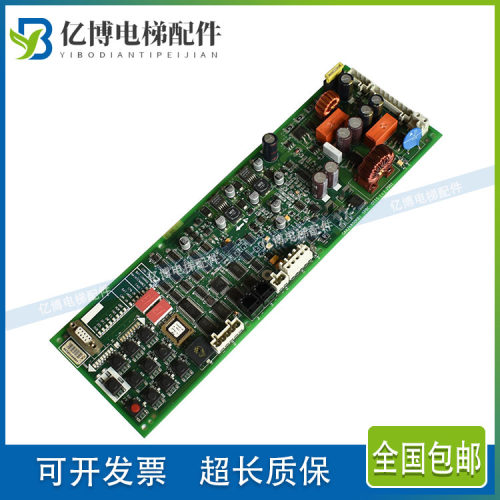 奥的斯无机房电梯松闸板