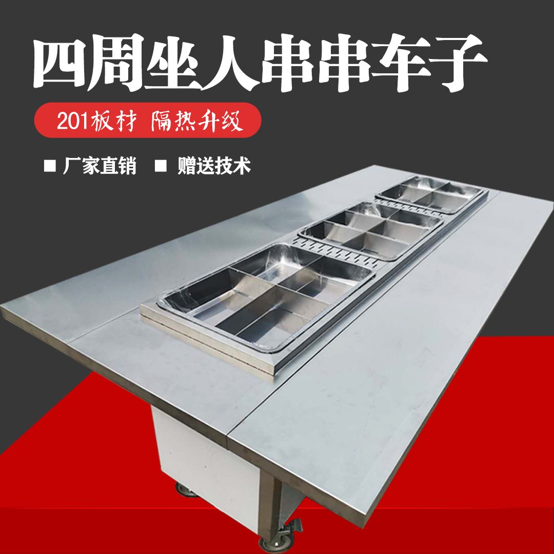 小吃车流动串推夜市摆摊