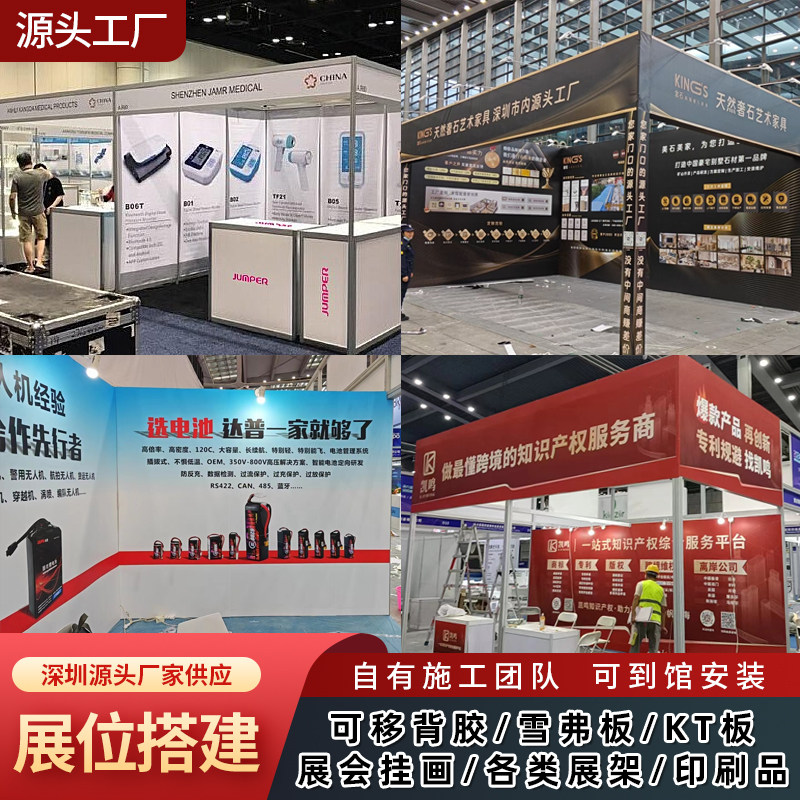 贴纸展会背胶位雪弗板挂