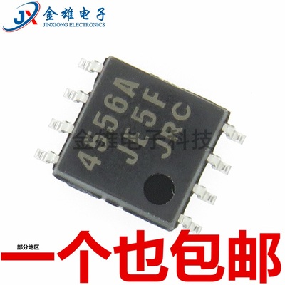 贴片双运算放大器集成芯