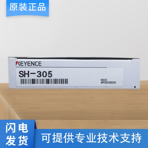 keyence基恩士高精度定位传感器 SH-305 302 308 303A 416 816
