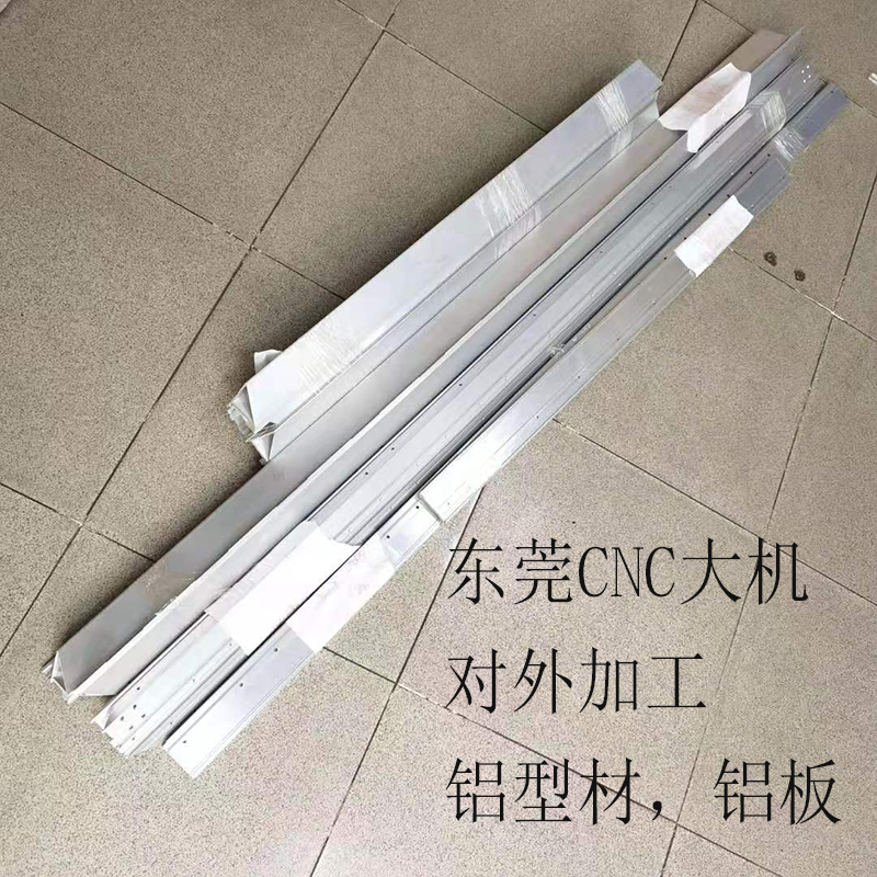 薄片铝型材长条装饰卡槽