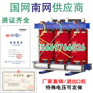 2500 SCB10 2000 电力变压器1250KW1600 3150KW 500KVA10KV11干式