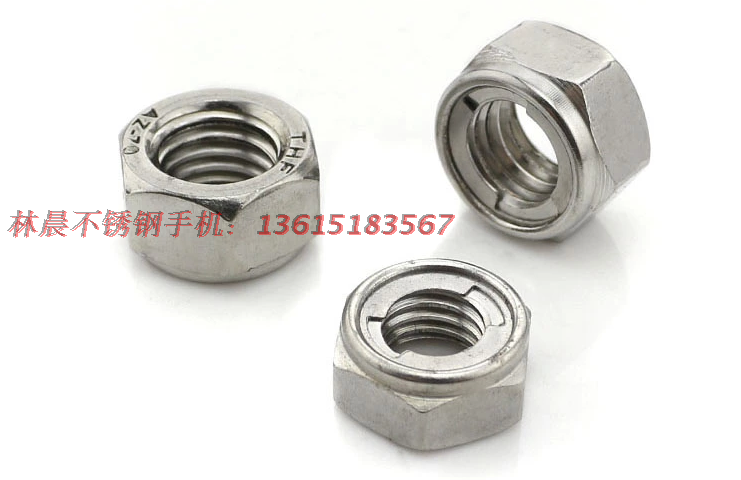 不锈钢螺母金属锁片帽防