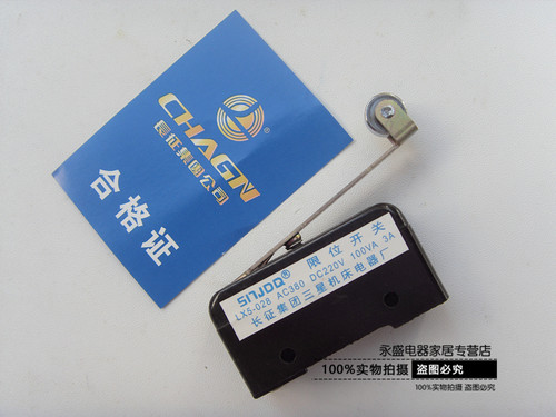 机床行程开关LX028微动开关限位开关LX5-028 长柄滚轮1开1闭 长征