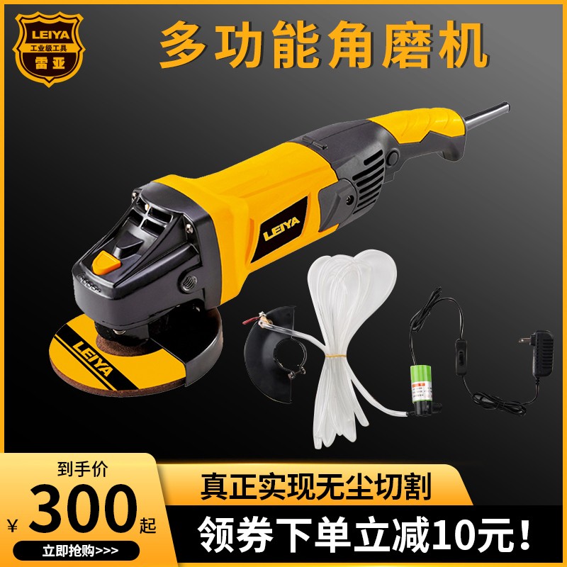 雷亚角向磨光机打大型切