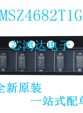 MMSZ4682T1G SOD-123 丝印CH 0.5W 2.7V 贴片稳压二极管 全新原装