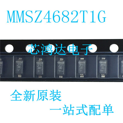 MMSZ4682T1G SOD-123 丝印CH 0.5W 2.7V 贴片稳压二极管 全新原装