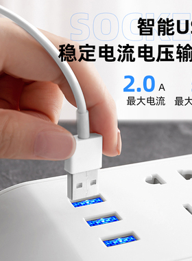 新品插座排拖线板家用多