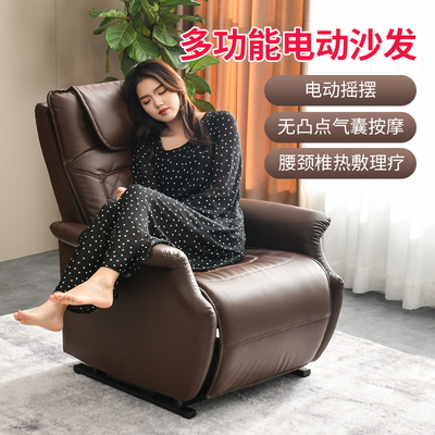 五档摇摆无线遥控泉嘉福三挡定时