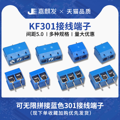 接线端子柱可拼大电流插