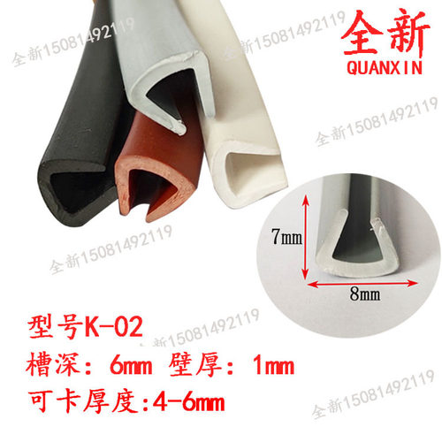 封边条板材包型软质橱柜
