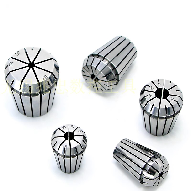 高精ER16 20-3/4/5/6/8/10/12 UP级AAA 0.005雕刻机弹簧筒夹夹头