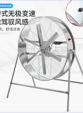 【24小时发货】农用扬谷风扇扬场风机岗位式工厂养殖大风量降温通