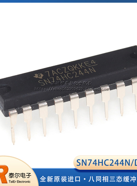 SN74HC244N DIP-20 全新原装进口 八同相三态缓冲器