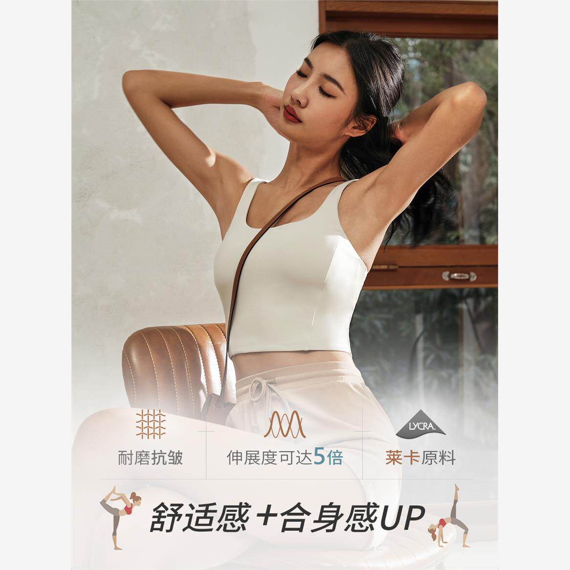 lanikar 健身背心女带胸垫运动内衣瑜伽服吊带文胸上衣外穿健身服