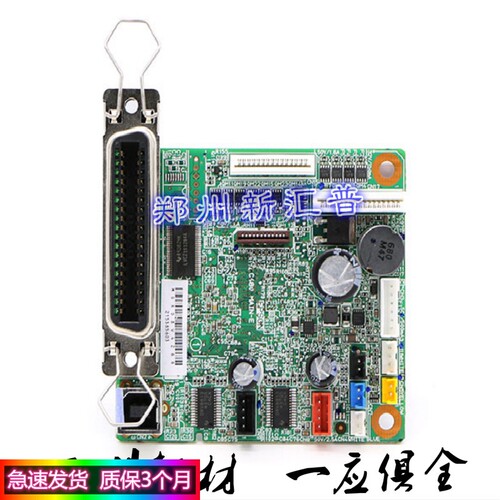 原装 爱普生730K 735K 730KII 735KII 80KFII 630KII 主板 接口板