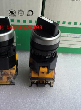 SKYLAND天洲 LA38-20X21 LA38-11X21/203 两位选择开关 银点铜件