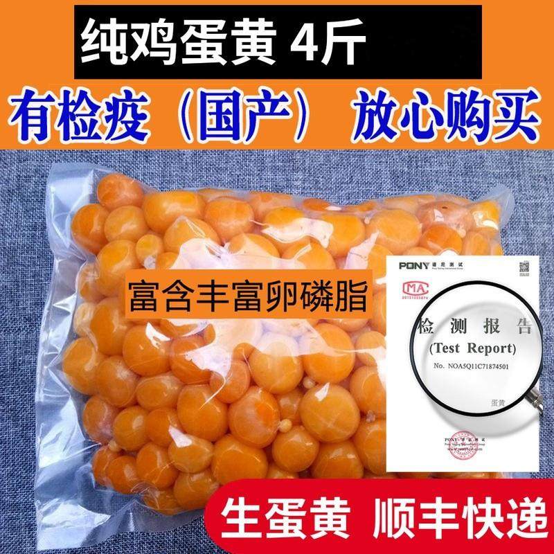 新鲜冷冻蛋黄狗狗猫咪鸟食自制烘干碎宠物补钙美毛卵磷脂蛋黄粉,电动车/配件/交通工具,电动车锁,淘宝优惠券,粉丝福利购,淘宝优惠卷