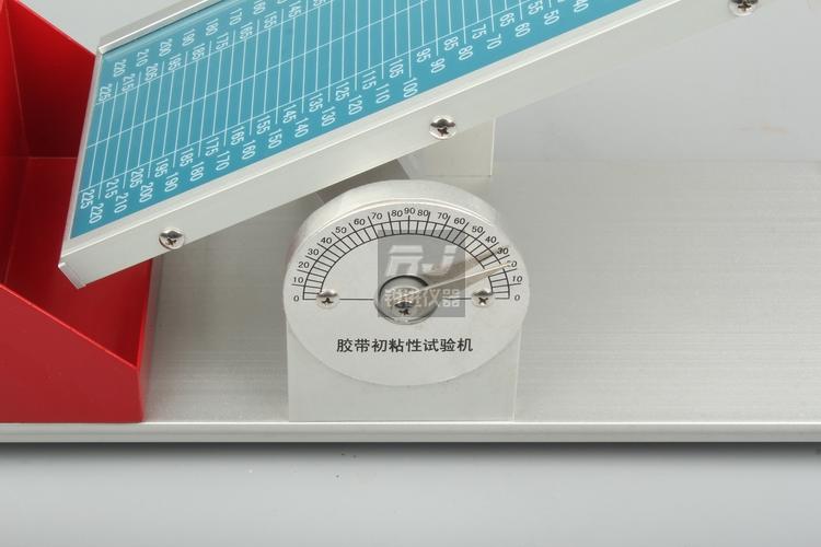 压敏胶带初粘性测试仪力