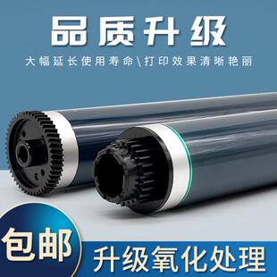 通为 理光1027 1022 1015 1018原色鼓芯3350 3352进口鼓芯 感光鼓