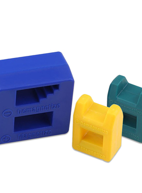 螺丝刀加磁器 皮头充磁器 去磁器消磁器 批头快速冲磁器减磁器