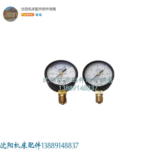沈阳大连机床车转阀压力