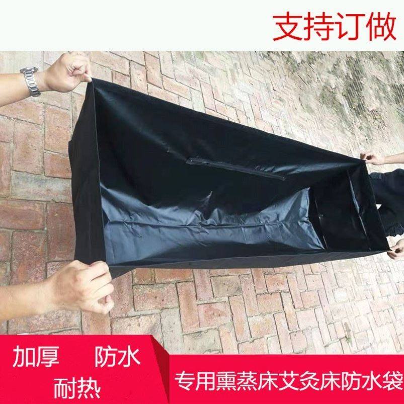 熏蒸床配件加厚防水布袋黑色布兜汗蒸艾灸床专用下面防水袋子,农机/农具/农膜,灌溉工具,淘宝优惠券,粉丝福利购,淘宝优惠卷
