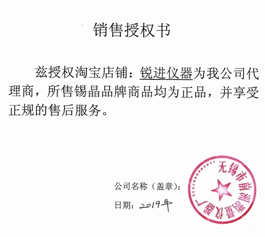 无锡晶大跨度纺布测厚规