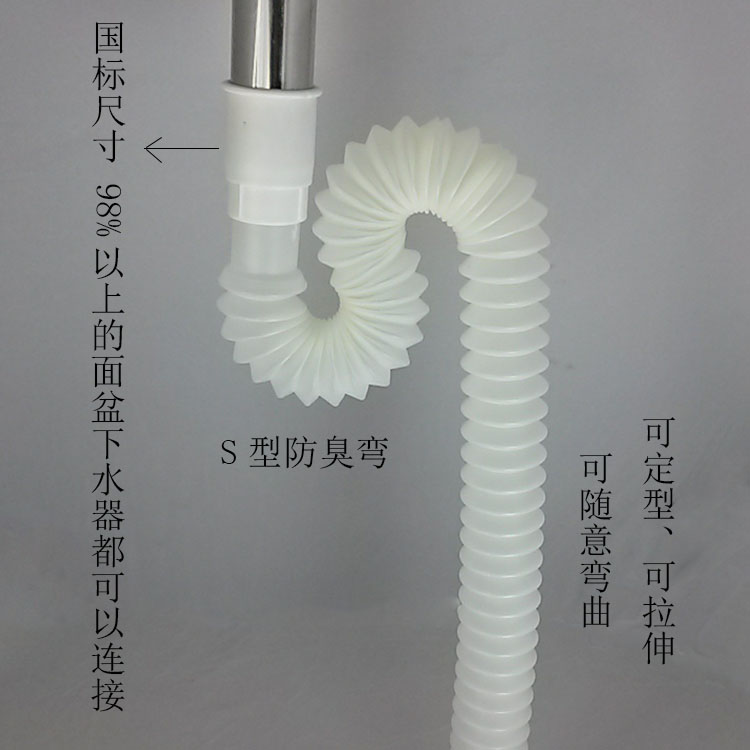 洗脸面盆拖把池加厚下水