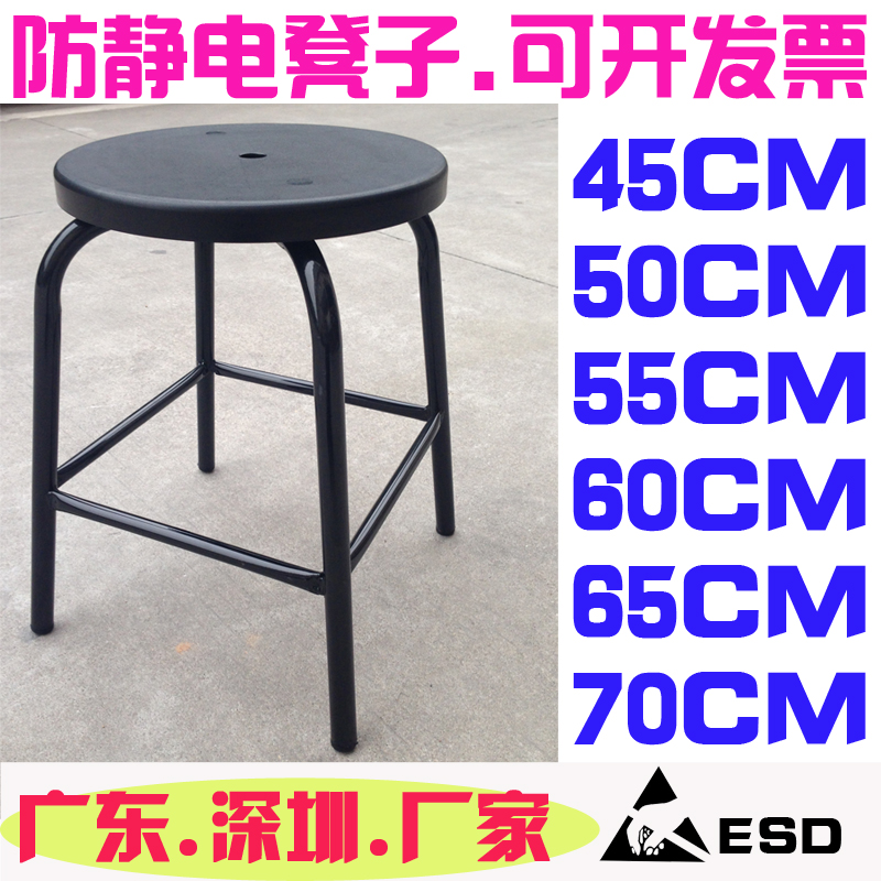 防静电凳子椅圆无尘室车