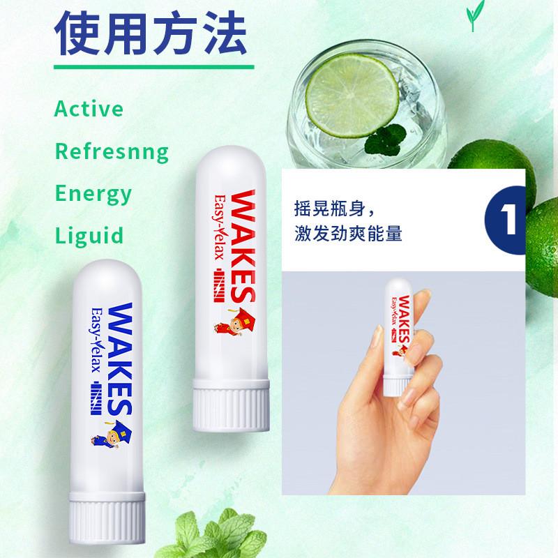 提神醒脑清棒学生上课开