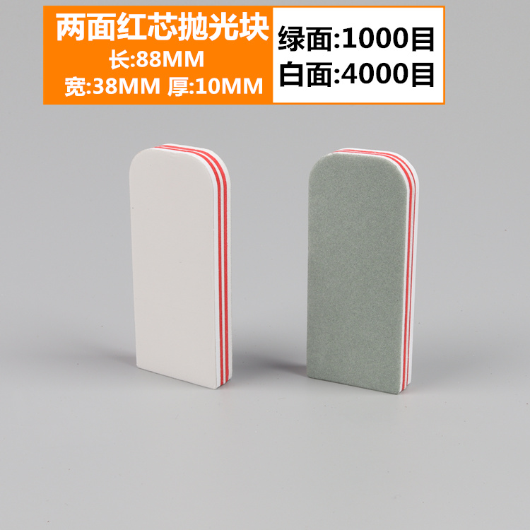 海绵砂块纸手串文玩抛光