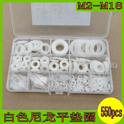 盒装黑色白塑料尼龙圆形