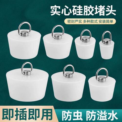 排水管堵封口盖塞头下道