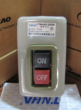 【TNHA天华】动力押扣开关TNHA2-230B 按钮开关 BS230B 启动开关