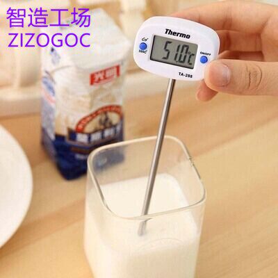TA288针式食品温度计 厨房食品油温计 奶温计 水温计 电子温度计